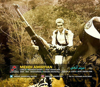 دانلود آهنگ مردم آبادی مهدی امیریان